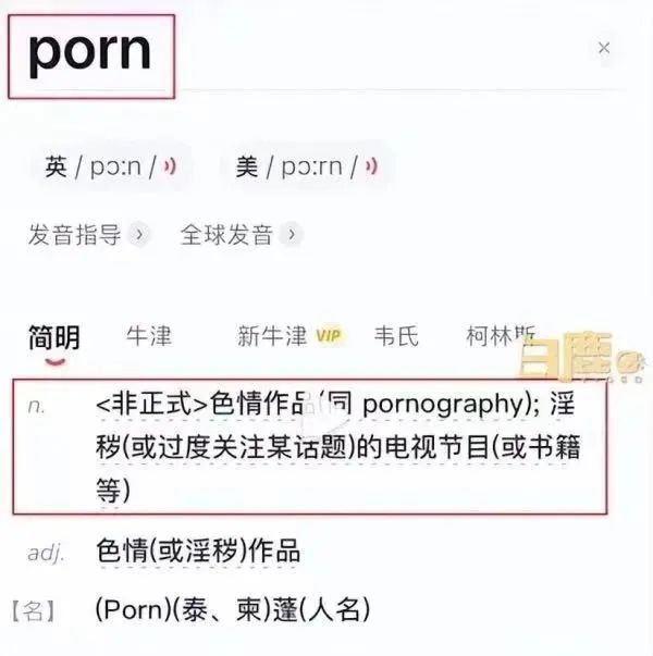 “很恶心“！网购童装疑似印有“淫秽“英文字母？商家回应(图3)