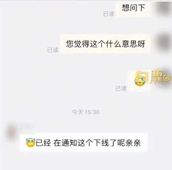 “很恶心“！网购童装疑似印有“淫秽“英文字母？商家回应(图5)