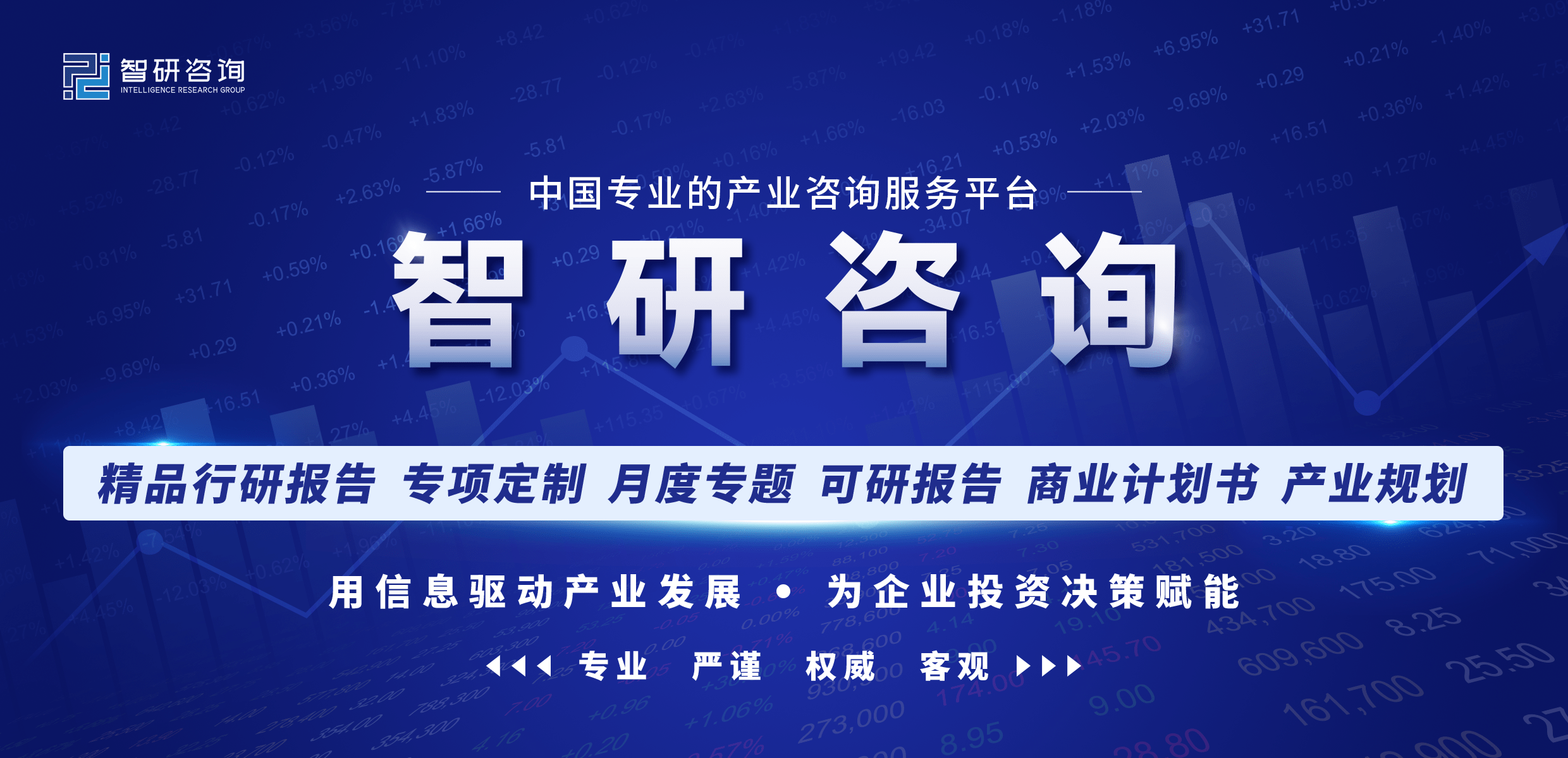 干货分享！2023年中国童装行业市场发展概况及未来投资前景预测分析(图1)