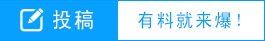 江南体育官方网站江南体育app下载jn童装争夺战悄然而至 巴拉巴拉还能独大吗(图7)